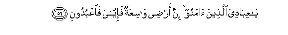 arabic