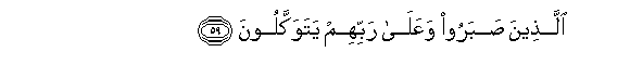 arabic