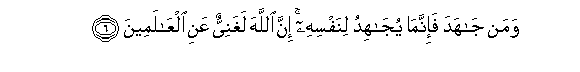 arabic