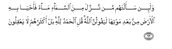 arabic