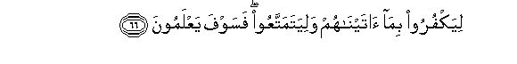 arabic