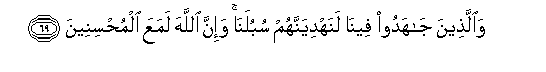 arabic