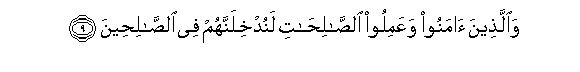 arabic