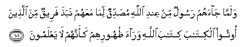 arabic