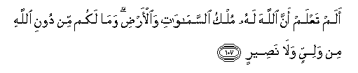 arabic