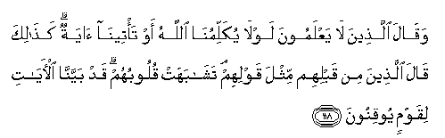 arabic