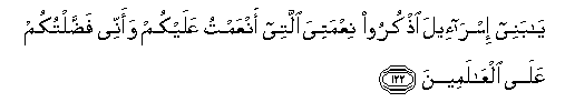arabic