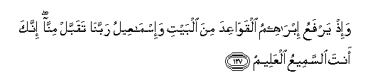 arabic