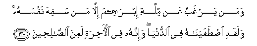 arabic