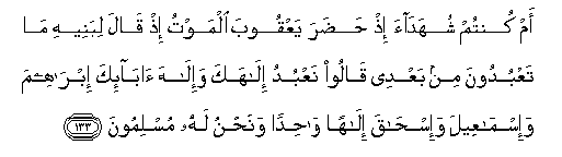 arabic