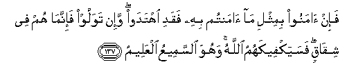 arabic