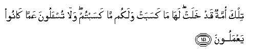 arabic