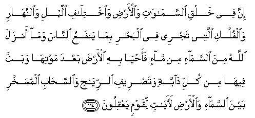 arabic