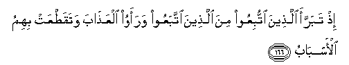 arabic