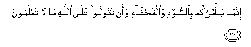 arabic