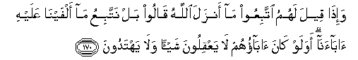 arabic