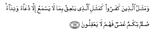 arabic