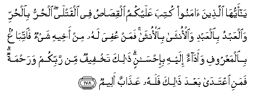 arabic