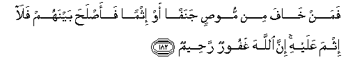 arabic