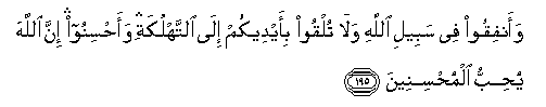 arabic
