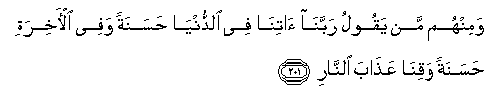 arabic