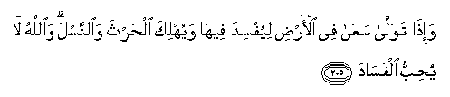 arabic