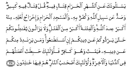 arabic
