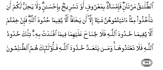 arabic