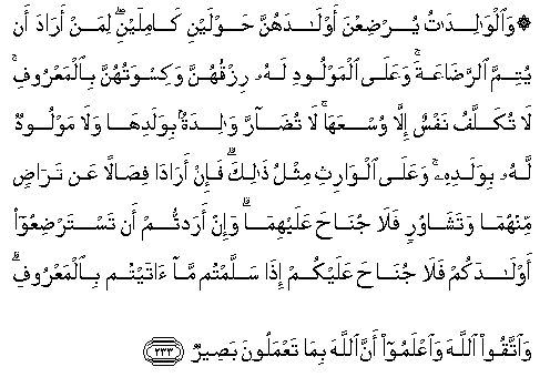 arabic