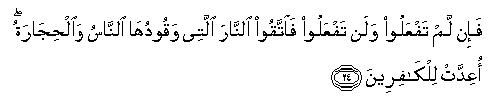 arabic