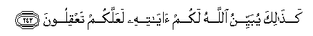arabic
