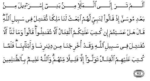 arabic