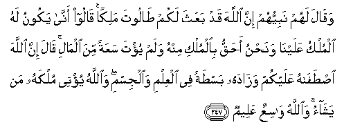 arabic