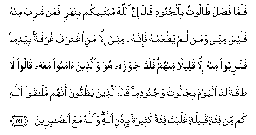 arabic