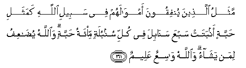 arabic