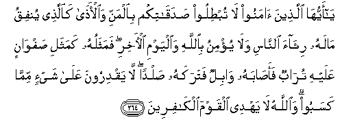 arabic