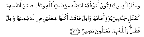 arabic