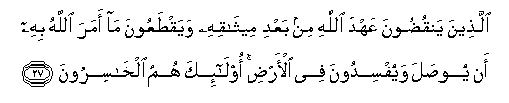 arabic