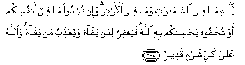 arabic