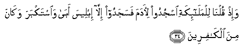arabic