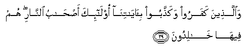 arabic