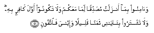 arabic