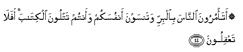 arabic