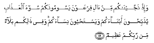arabic