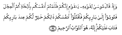 arabic