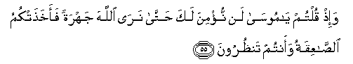 arabic