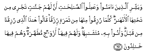 arabic