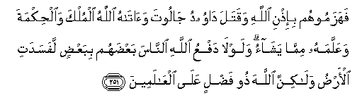arabic