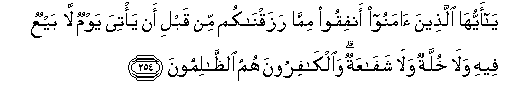 arabic