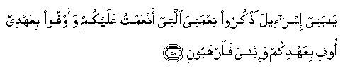 arabic